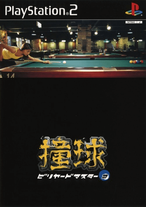 Doukyu: Billiard Master 2 box art for Playstation 2
